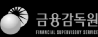 금융감독원
